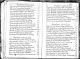 Baptism Record (1777 Jan-Apr)